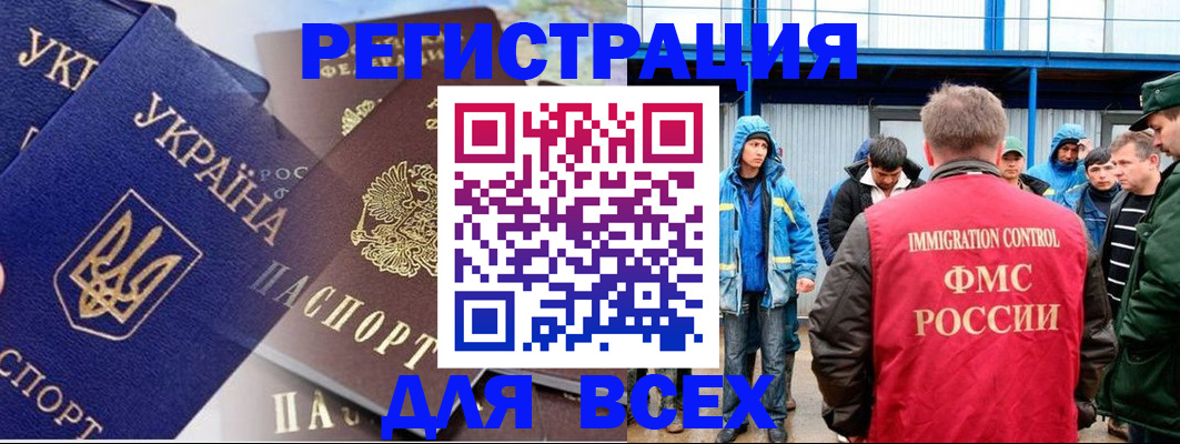 прописка в квартире в Кирсе