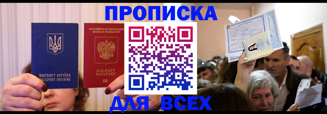 форма 3 в Кирсе