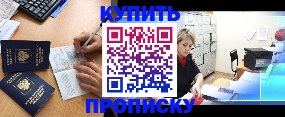 временная регистрация гарантия в Кирсе